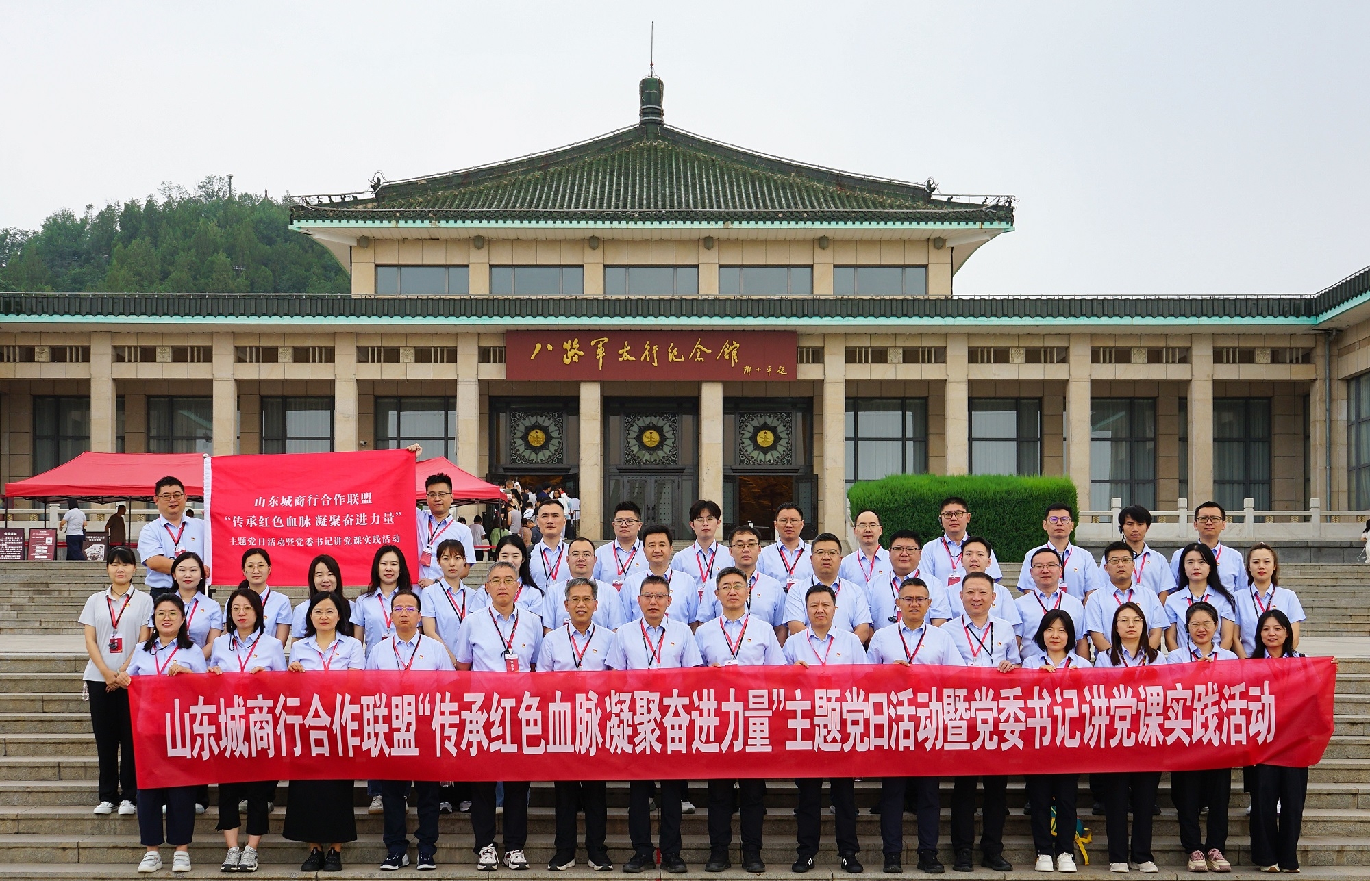 商行聯盟開展“傳承紅色血脈，凝聚奮進力量”主題黨日活動暨黨委書記講黨課...